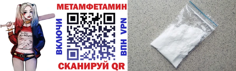 АМФ Розовый  Купить где  Кремёнки 