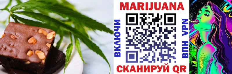Еда ТГК конопля  Купить где  Кремёнки 
