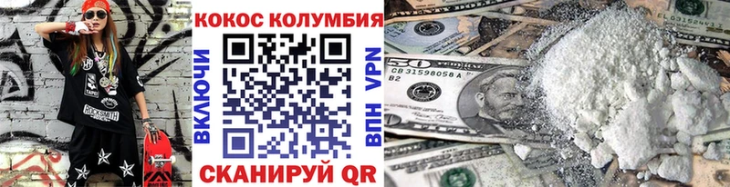 Cocaine Эквадор  Купить закладки  Кремёнки 