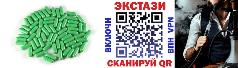 Купить закладки  Кремёнки  ЭКСТАЗИ MDMA 