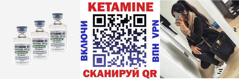 Купить  Кремёнки  КЕТАМИН VHQ 