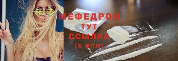 кокаин колумбия Богородицк