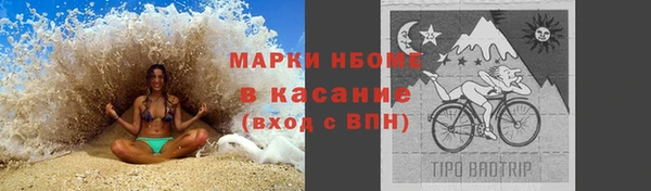 мяу мяу кристалл Богданович
