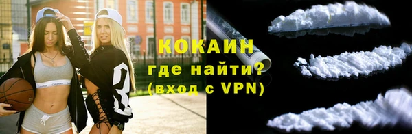 кокаин колумбия Богородицк