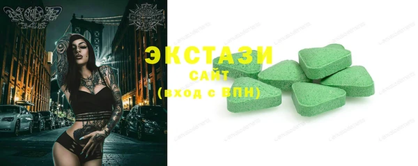 мяу мяу кристалл Богданович