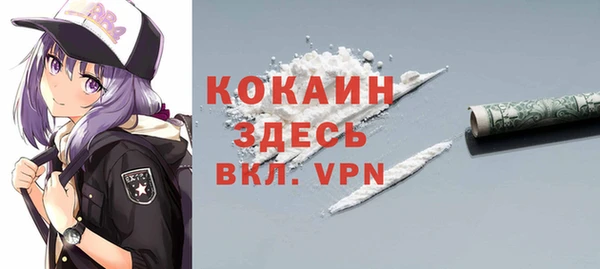 ешки Богородск