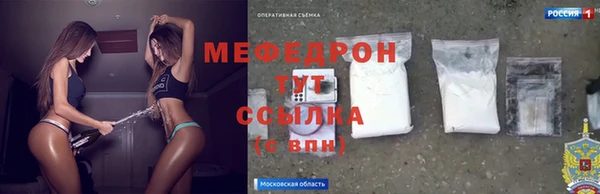 кокаин колумбия Богородицк