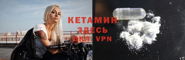 ешки Богородск