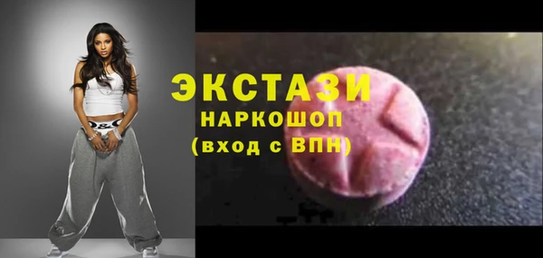 кокаин колумбия Богородицк