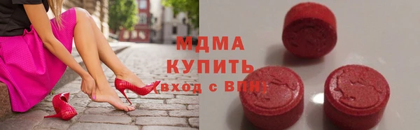 кокаин колумбия Богородицк