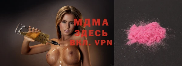 мяу мяу кристалл Богданович