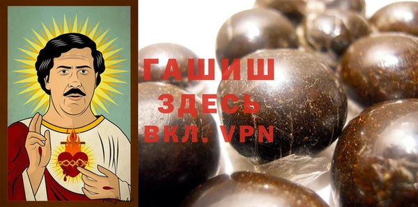 мяу мяу кристалл Богданович