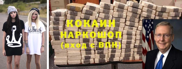 ешки Богородск