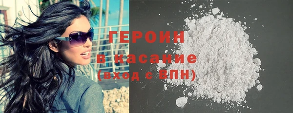 кокаин колумбия Богородицк