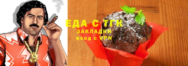 кокаин колумбия Богородицк