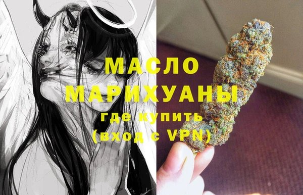 кокаин колумбия Богородицк