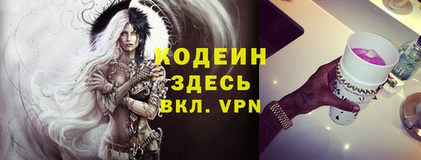 мяу мяу кристалл Богданович