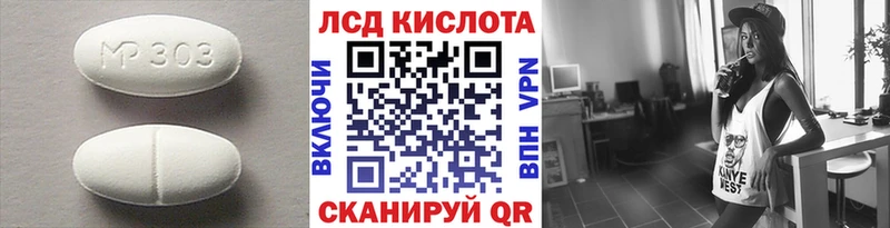 Купить  Кремёнки  LSD-25 экстази кислота 