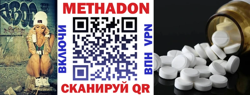 Купить  Кремёнки  Метадон мёд 